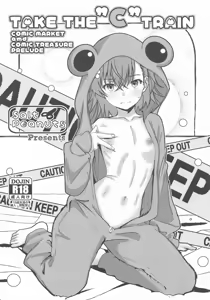 TAKE THE "C" TRAIN — hentai manga cover on Fhentai