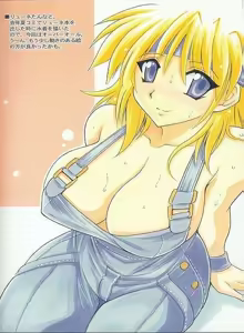 Page 15 of Suparobo no H na Manyuubon - preview thumbnail