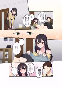 Page 3 of Shinyuu Futari ga Konyaku Shita node, Netotte Mimashita. - preview thumbnail