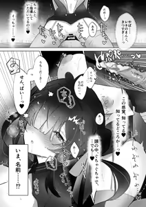 Page 11 of Kiokusoushitsu no Mekakure Kouhai - preview thumbnail