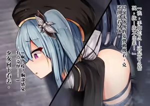 Page 25 of Shinmai Kenja-chan no Oppai Kaizou Dungeon -Kiyowa de Hinnyuu no Shoujo wa, Inran de Bakunyuu no Naedoko ni Tsukurikaerareru- - preview thumbnail
