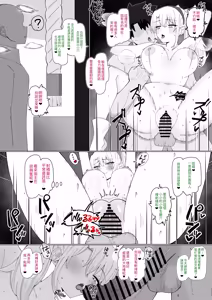 Page 3 of Junbi Bantan ❤︎ Mikofuku Puriya | 準備萬全❤︎巫女服魔法少女 - preview thumbnail