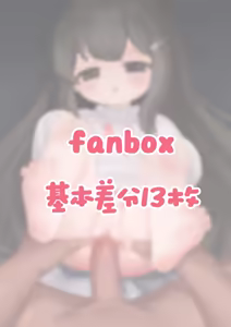 Page 239 of 五岁洋葱 - preview thumbnail