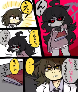 Page 115 of Zombie Miso / 首塚醤油 - preview thumbnail