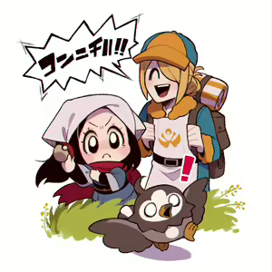 Page 365 of Zombie Miso / 首塚醤油 - preview thumbnail