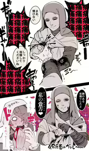Page 382 of Zombie Miso / 首塚醤油 - preview thumbnail
