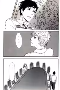 Page 3 of Paradisus - preview thumbnail
