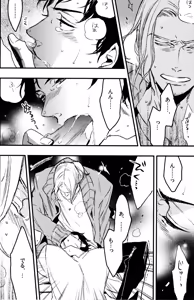 Page 42 of Paradisus - preview thumbnail