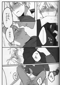 Page 16 of The only consolation! - preview thumbnail