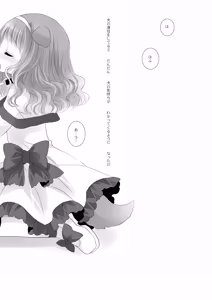 Page 102 of Twinkle Star Kusunoki Midori Soushuuhen 2013-2017 - preview thumbnail