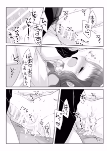 Page 140 of Twinkle Star Kusunoki Midori Soushuuhen 2013-2017 - preview thumbnail
