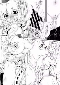 Page 41 of Touhou MimiColle!!+ - preview thumbnail