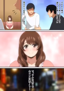 Page 7 of Goukon Ittara Kinjo no Nee-chan ga Ita Hanashi - preview thumbnail
