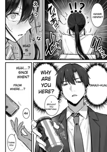 Page 15 of Rockydou (Akane), Pride no Takai Onna Joushi ga Kouhai Otoko ni Wakara sareru Hanashi - preview thumbnail