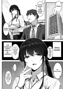 Page 3 of Rockydou (Akane), Pride no Takai Onna Joushi ga Kouhai Otoko ni Wakara sareru Hanashi - preview thumbnail