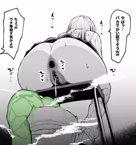 Page 8 of ゼリー排泄するギャルちゃん！！！ - preview thumbnail