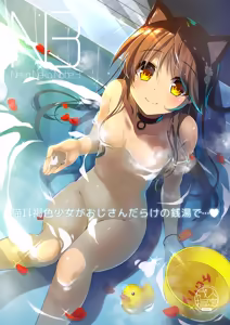 Page 161 of Neko Neko Note Soushuuhen -Complete Collection- - preview thumbnail
