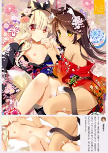 Page 180 of Neko Neko Note Soushuuhen -Complete Collection- - preview thumbnail