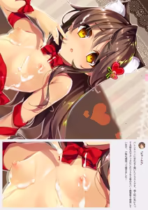 Page 188 of Neko Neko Note Soushuuhen -Complete Collection- - preview thumbnail