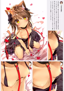 Page 190 of Neko Neko Note Soushuuhen -Complete Collection- - preview thumbnail
