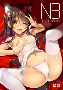 Page 196 of Neko Neko Note Soushuuhen -Complete Collection- - preview thumbnail