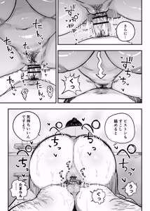 Page 120 of Gachi Koi Fuuzoku Soushuuhen - preview thumbnail