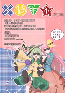 Page 36 of Koibito Alice-san -Osasoi Ecchi-  | 戀人愛麗絲 -做愛邀請- - preview thumbnail