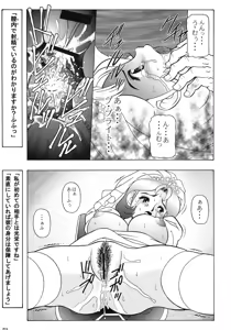 Page 14 of Chara Emu W☆B002 GUNDAM 001 1st-Z-ZZ - preview thumbnail