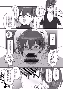 Page 8 of Agent o Negirau no mo Proxy no Tsutomen na - preview thumbnail