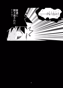 Page 5 of Oshiete! Ougon no Hachimitsu-shuu Jugyou - preview thumbnail
