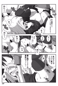 Page 128 of PetaFeti. 17 - preview thumbnail