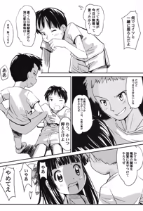 Page 140 of PetaFeti. 17 - preview thumbnail