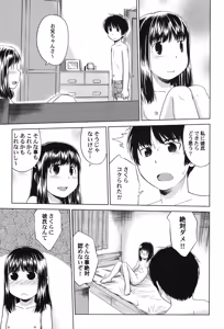Page 20 of PetaFeti. 17 - preview thumbnail