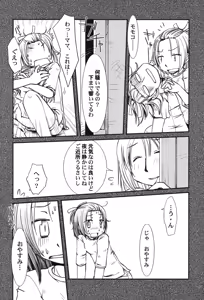 Page 42 of PetaFeti. 17 - preview thumbnail