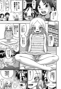 Page 74 of PetaFeti. 17 - preview thumbnail
