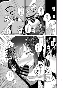 Page 1127 of squeezecandyheaven Complete Box - preview thumbnail