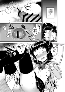 Page 417 of squeezecandyheaven Complete Box - preview thumbnail