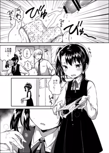 Page 579 of squeezecandyheaven Complete Box - preview thumbnail