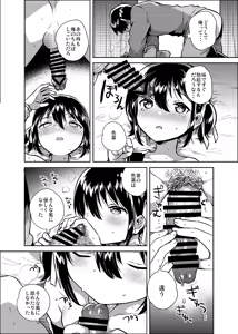 Page 865 of squeezecandyheaven Complete Box - preview thumbnail