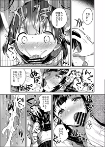 Page 896 of squeezecandyheaven Complete Box - preview thumbnail