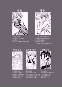 Page 3 of Lotion 3P M Seikan de Iyashitai Hitozuma no Hanashi - preview thumbnail