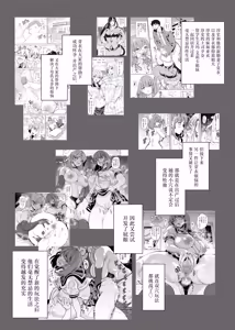 Page 4 of Lotion 3P M Seikan de Iyashitai Hitozuma no Hanashi - preview thumbnail