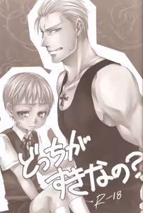 Page 3 of Dochi ga Suki Na No? | Which Would You Prefer? - preview thumbnail