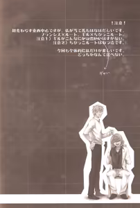 Page 4 of Dochi ga Suki Na No? | Which Would You Prefer? - preview thumbnail