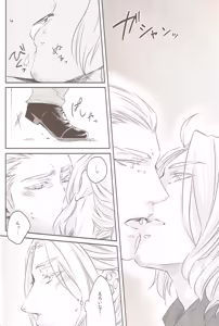Page 10 of Dochi ga Suki Na No? | Which Would You Prefer? - preview thumbnail