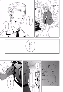 Page 33 of Douka Ano Hi no Amai Itami o - preview thumbnail