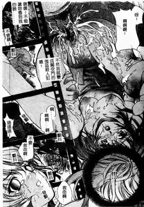 Page 43 of Koi Dorobou - preview thumbnail