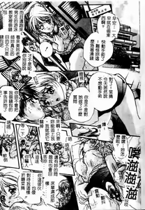 Page 47 of Koi Dorobou - preview thumbnail