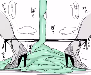 Page 3 of 尻尾排出みくにゃん！！！ - preview thumbnail