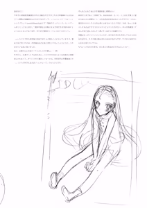 Page 1021 of Shoujo Kishidan & INKPOT Dai Doujin Collection 1994-2022 - preview thumbnail